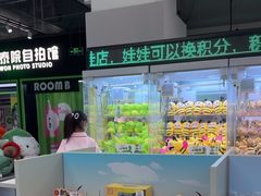 -幻物社(万象天地店)