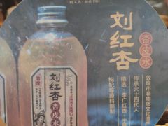 -九锅一堂酸菜鱼(新南凯德直营店)