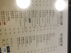-1点点(环城北路店)