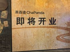 -上海世纪汇广场