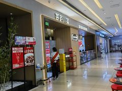 -茅庐川菜(青岛凯德店)