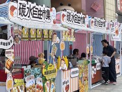 -鹏欣水游城