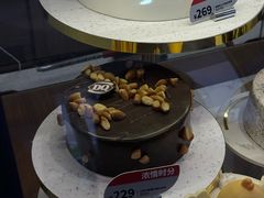 -DQ·蛋糕·冰淇淋(动壹店)