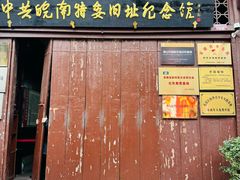 -屯溪老街