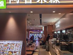 -阿香米线(华阳城店)