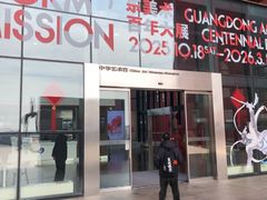 -中华艺术宫(上海美术馆)