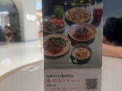 -农畉LONFOOD(万象天地店)