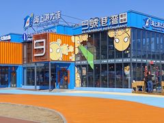 -大连老虎滩海洋公园