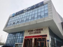 -武汉第一口腔医院(建设大道总院)