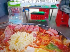 -Meet Sun韩式大排档(五一广场7MALL店)