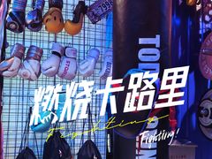 -NRG 健身私教CLUB(WPP达邦协作广场店)