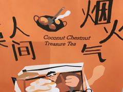 -奈雪的茶(佛山顺德美的悦然广场店)