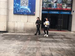 -金逸影城(中交丽景店)