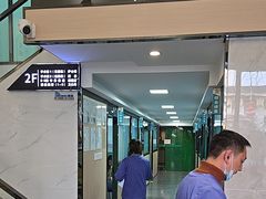 -半岛宠物医院24小时(科华中路店)