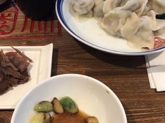 -新兴园饺子馆(望京店)