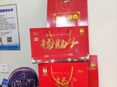 -北戴河杨肠子(联峰路店)