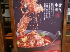 -受气牛肉·重庆耙牛肉(来福士店)