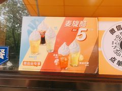 -麦当劳(交道口店)