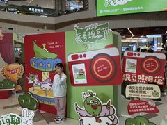 -成都仁和新城购物中心