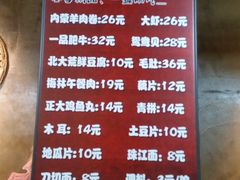 -蜀留香石锅鱼(六顺街店)