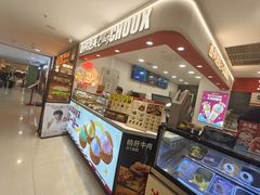 -西树泡芙(秦皇岛茂业天地店)