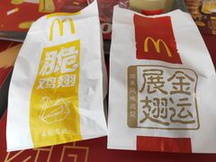 -麦当劳(宜昌东山大道店)