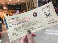 -大嘻咹biangbiang面(历史博物馆店)