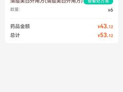 -杭州市第一人民医院(湖滨院区)