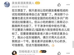 -六爷门框百年卤煮