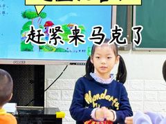 -东方金子塔儿童潜能培训学校(阜成门校区)