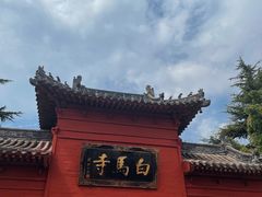 -洛阳白马寺