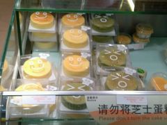 android_upload_pic-BreadTalk面包新语·烘焙蛋糕(星河城店)