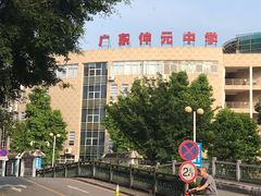 -广东仲元中学