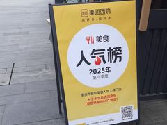 -木子木水日式烫面包(观音桥星光68广场店)