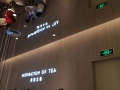 -喜茶(贵阳国贸逸天城店)