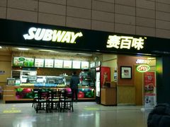 -SUBWAY赛百味(浦东机场店)