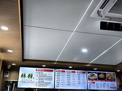 -林静小吃(复兴路店)