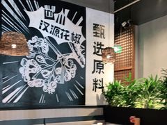 大堂-管氏翅吧(台湾街店)