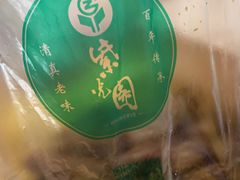 -紫光园清真北京小吃(广渠门内店)