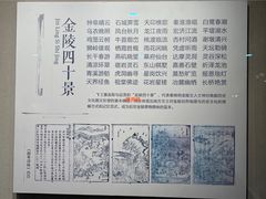 -南京书画院金陵美术馆