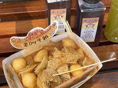 -老day牛杂(官也街总店)