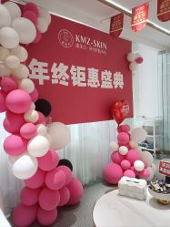 -康美贞·痘肌养护管理中心