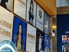 -爱定格照相馆·证件照(深圳宝安壹方城店)