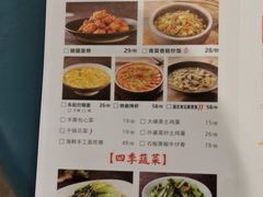 -佬肥猫(南翔印象城MEGA店)