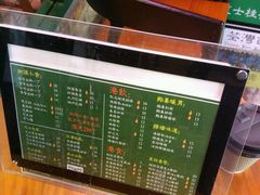 -香港鸿记冰室