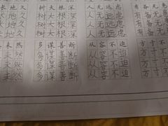 -赵汝飞练字硬笔书法(万宝财富商业广场店)