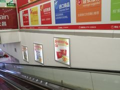 -昌大昌(鹰展店)