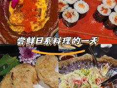 -古田居·特色寿司料理(骏欣中心店)