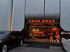 -阿五黄河大鲤鱼(英协路店)