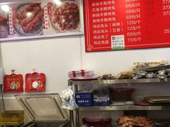-鸿运兔·手撕烤兔(天府广场店)